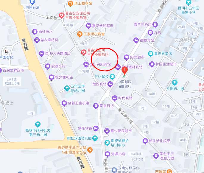 王家桥邮政银行斜对面小巷子里，